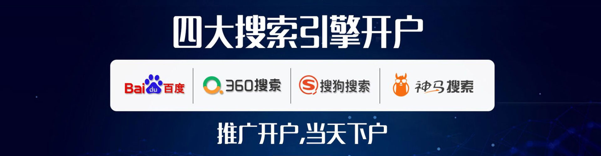 五股sem主管