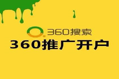 从新手到高手：SEM竞价员成长之路